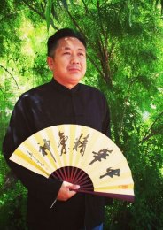 画家 沈乾坤