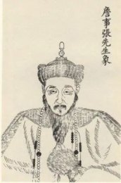 画家 张鹏翀
