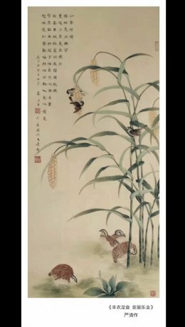 点击查看大图